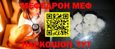 COCAINE Бузулук