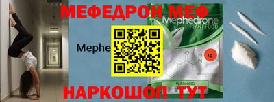 прущий лед Будённовск