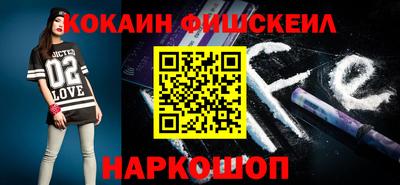 прущий лед Будённовск