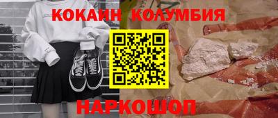 прущий лед Будённовск