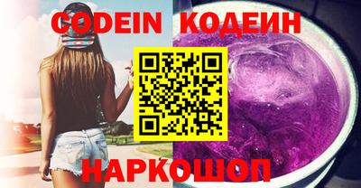 COCAINE Бузулук