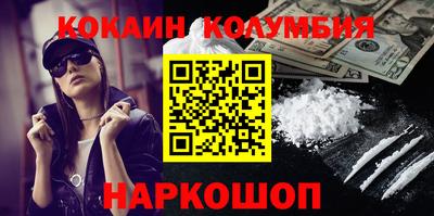 прущий лед Будённовск