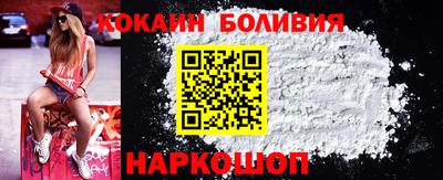 COCAINE Бузулук
