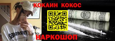 прущий лед Будённовск