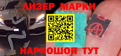 COCAINE Бузулук