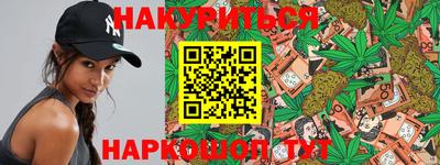COCAINE Бузулук