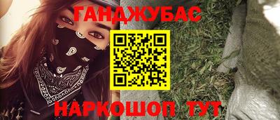 прущий лед Будённовск