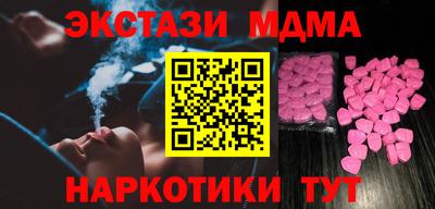 COCAINE Бузулук
