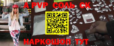 COCAINE Бузулук