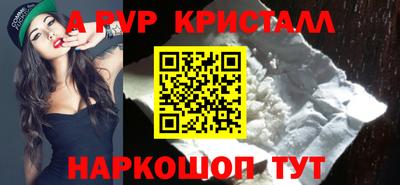 прущий лед Будённовск