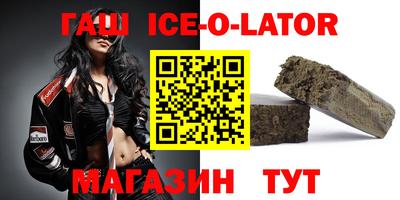 прущий лед Будённовск