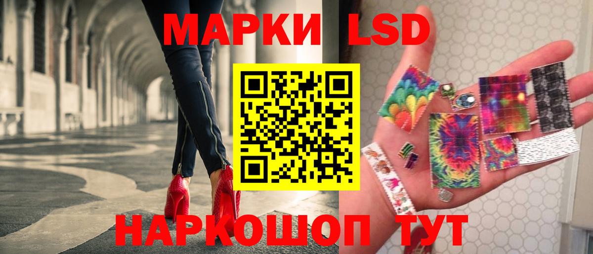 ЛСД экстази ecstasy Туапсе