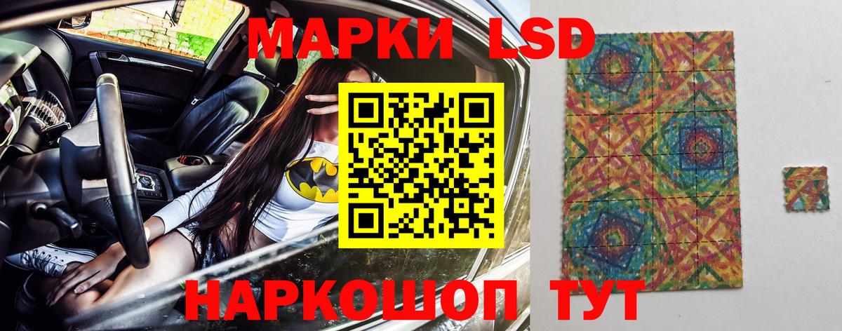 Туапсе  продажа наркотиков  Вход с VPN  Марки N-bome 1,8мг 